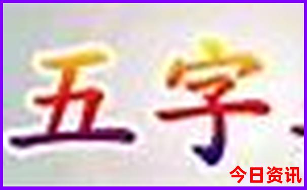 北京旅游景点预约攻略大全